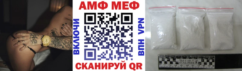 АМФ 98%  Болгар 