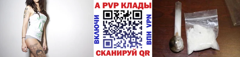 A-PVP мука Болгар