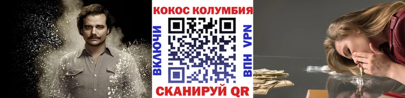 COCAIN Columbia  Болгар 