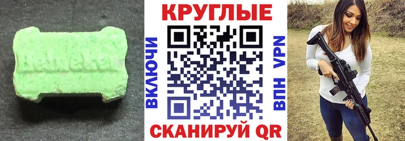 это официальный сайт  Болгар  ЭКСТАЗИ 99% 