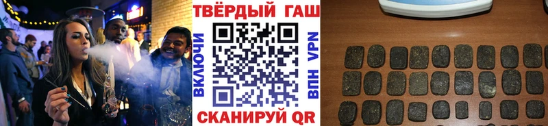 Гашиш Изолятор  Болгар 