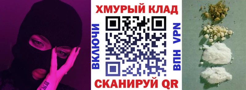 blacksprut Болгар ГЕРОИН Heroin купить закладку