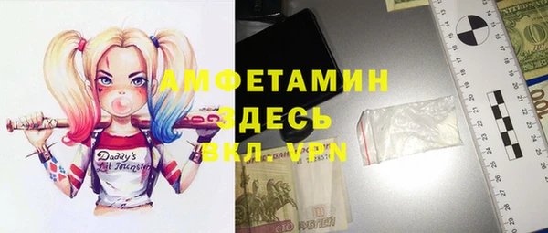 кокаин премиум Алексин