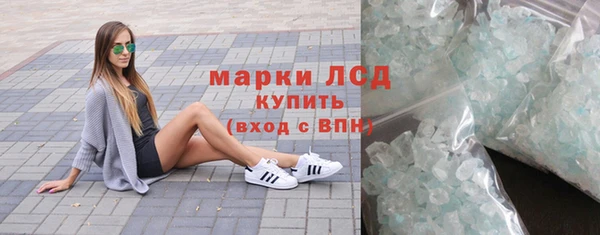 MDMA Алексеевка