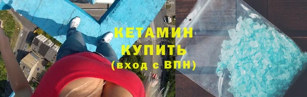 крисы Красноперекопск