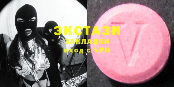 MDMA Алексеевка