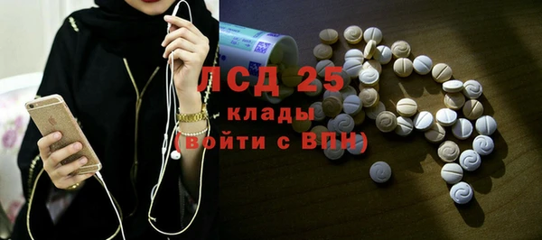 MDMA Алексеевка
