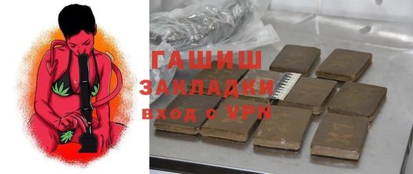 кокаин премиум Алексин