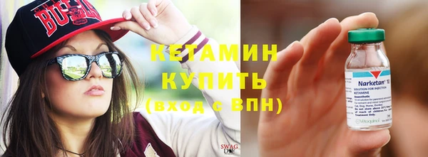кокаин премиум Алексин
