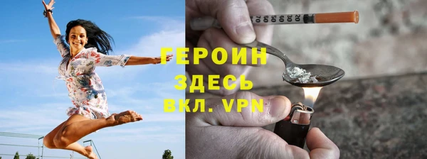 кокаин премиум Алексин