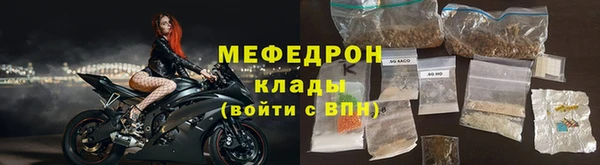соль курить ск Каменногорск