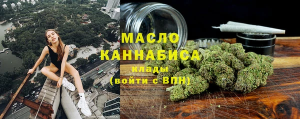 спайс Абаза