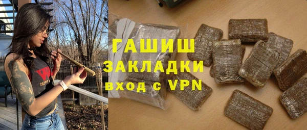 молекула духа Краснотурьинск