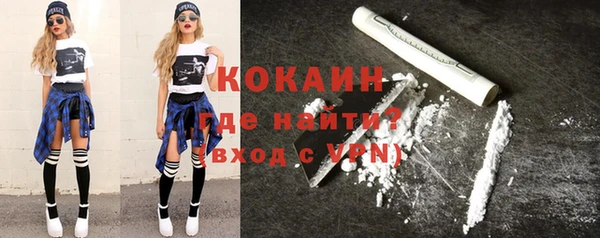 кокаин премиум Алексин