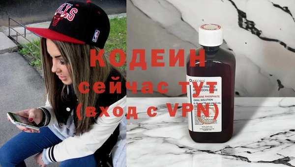 амфетамин Козельск