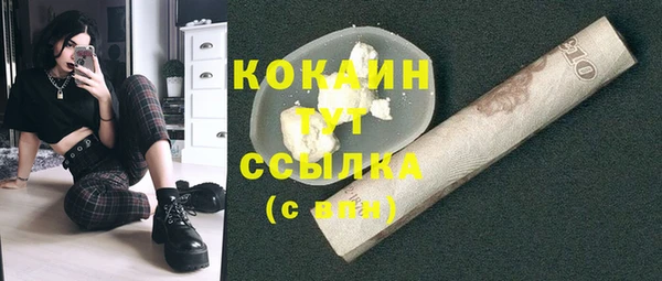 первитин Абдулино