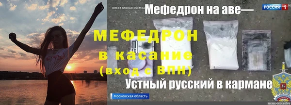 кокаин премиум Алексин