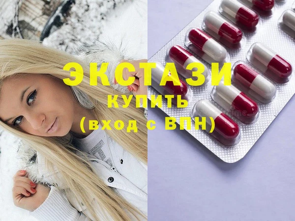 MDMA Алексеевка