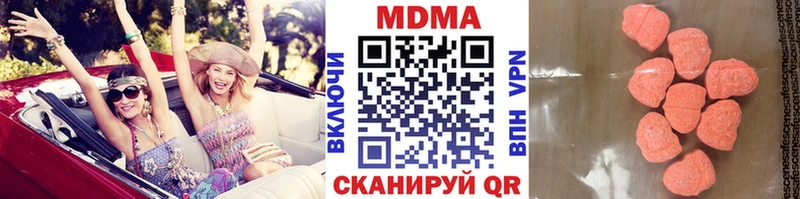 МДМА crystal  Болгар 