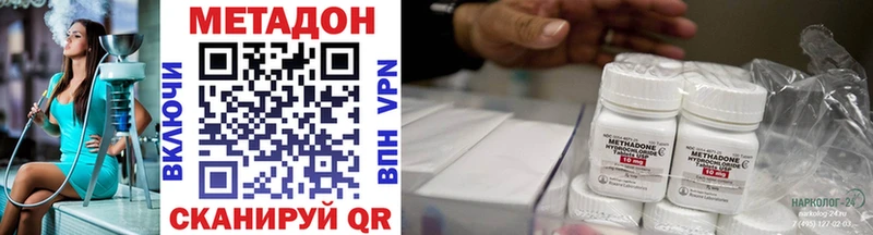 Метадон VHQ  Болгар 