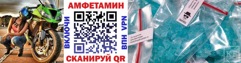 где найти   Болгар  МЕТАМФЕТАМИН кристалл 