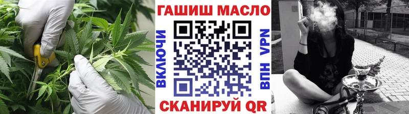 ТГК жижа  Болгар 