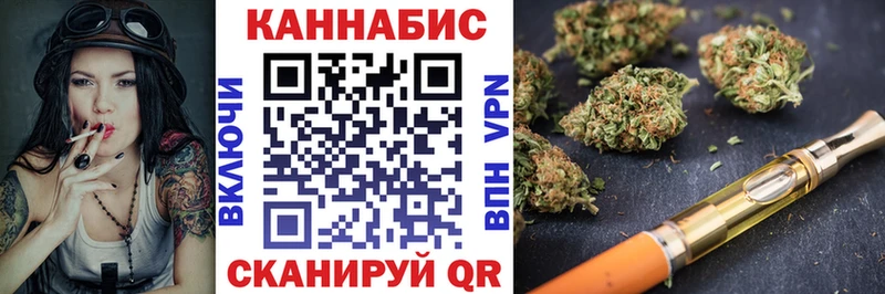 Шишки марихуана LSD WEED  darknet формула  Болгар 